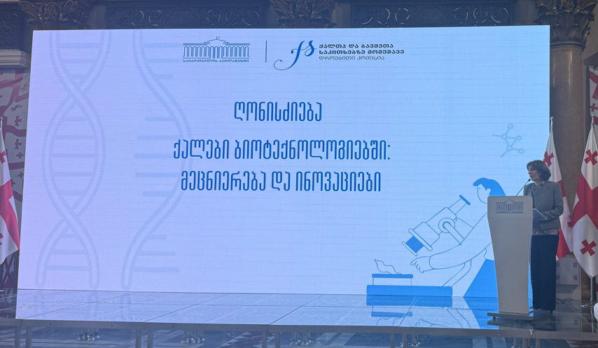 Women in Biotechnology: Science and Innovation