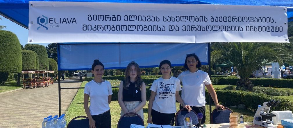 სამეცნიერო- საგანმანათლებლო ღონისძიება „საზღვაო ქვეყნის ლურჯი პოლიტიკა“